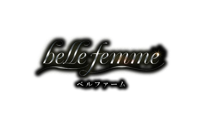 belle femme（ベルファーム）　公式サイト