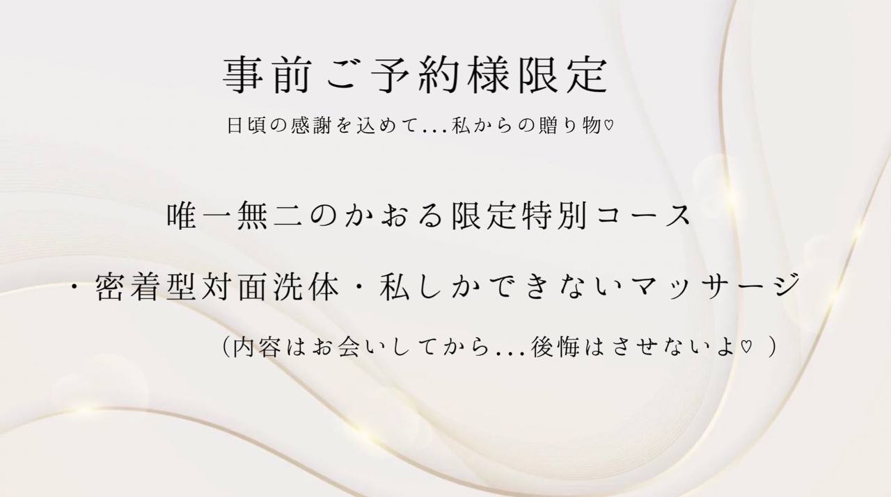 イベント２